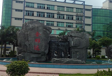 PROCET factory move to Dongguan Jinxiongda Park