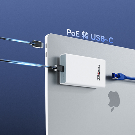 USB-C移动设备充电PoE解决方案